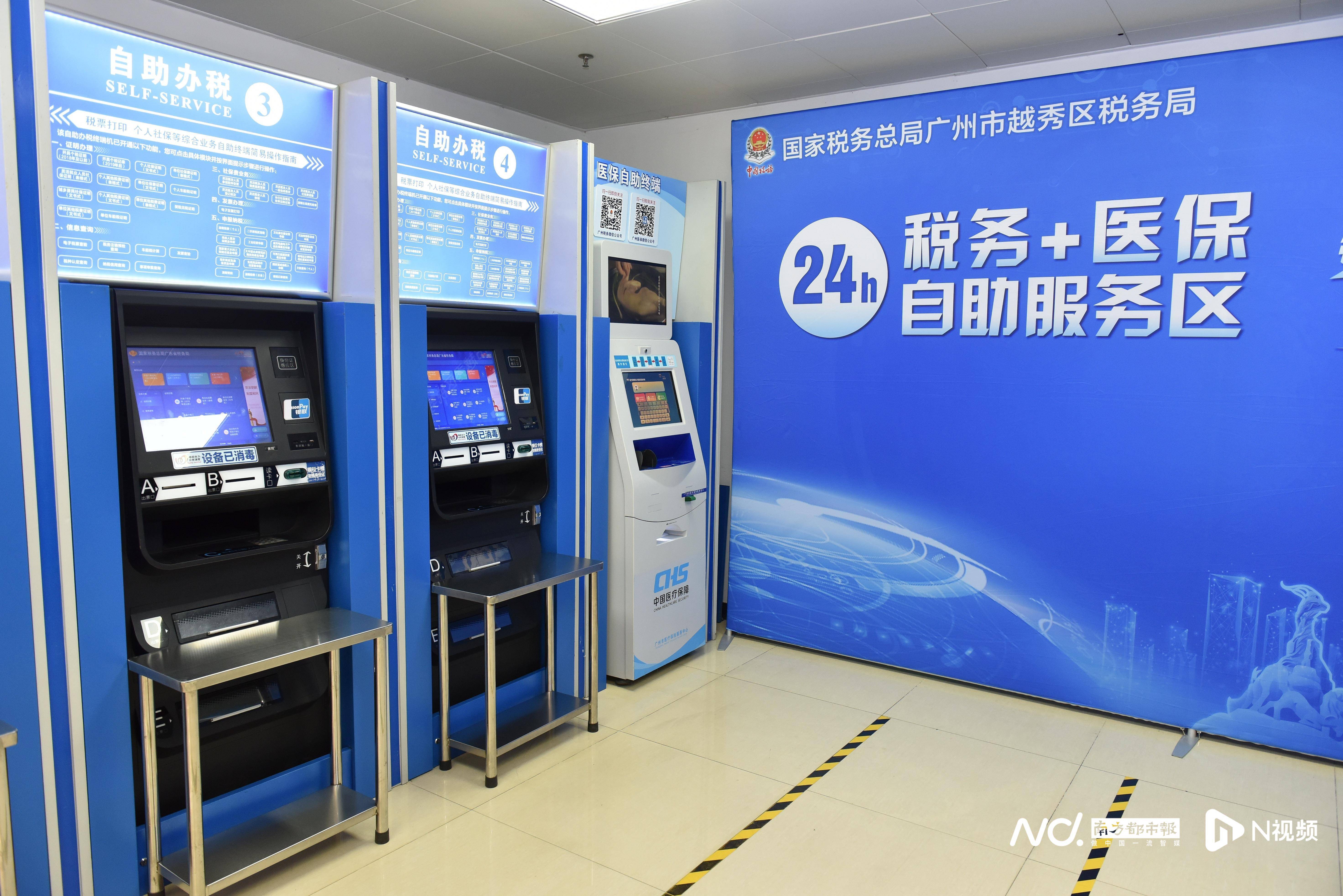 潮州医保24小时提取中介(全国医保提取中介)