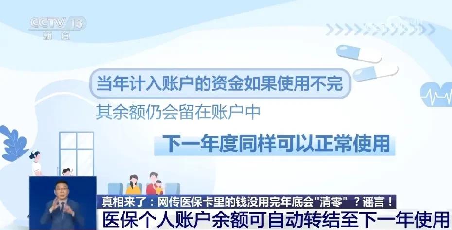 潮州医保卡余额回收联系方式(回收医保卡金额)