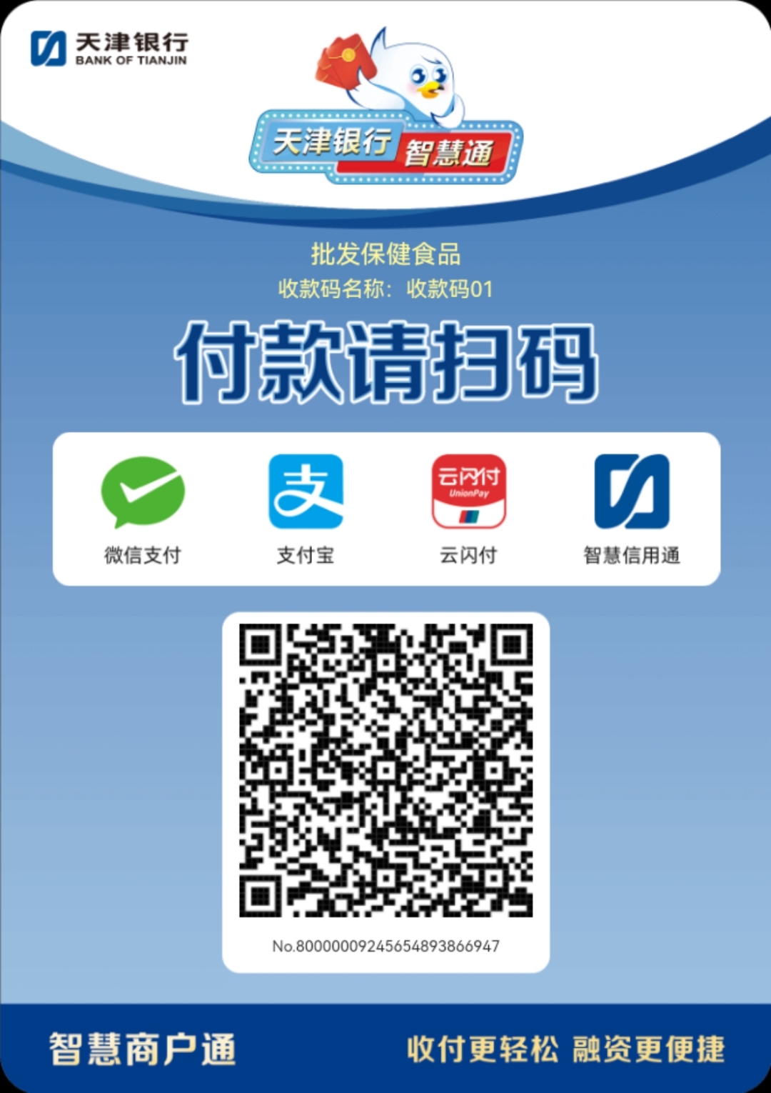 潮州医保取现回收商家微信(医保提取中介联系方式)