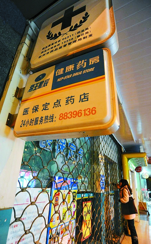 潮州24小时套医保卡回收商家(高价回收医保卡)