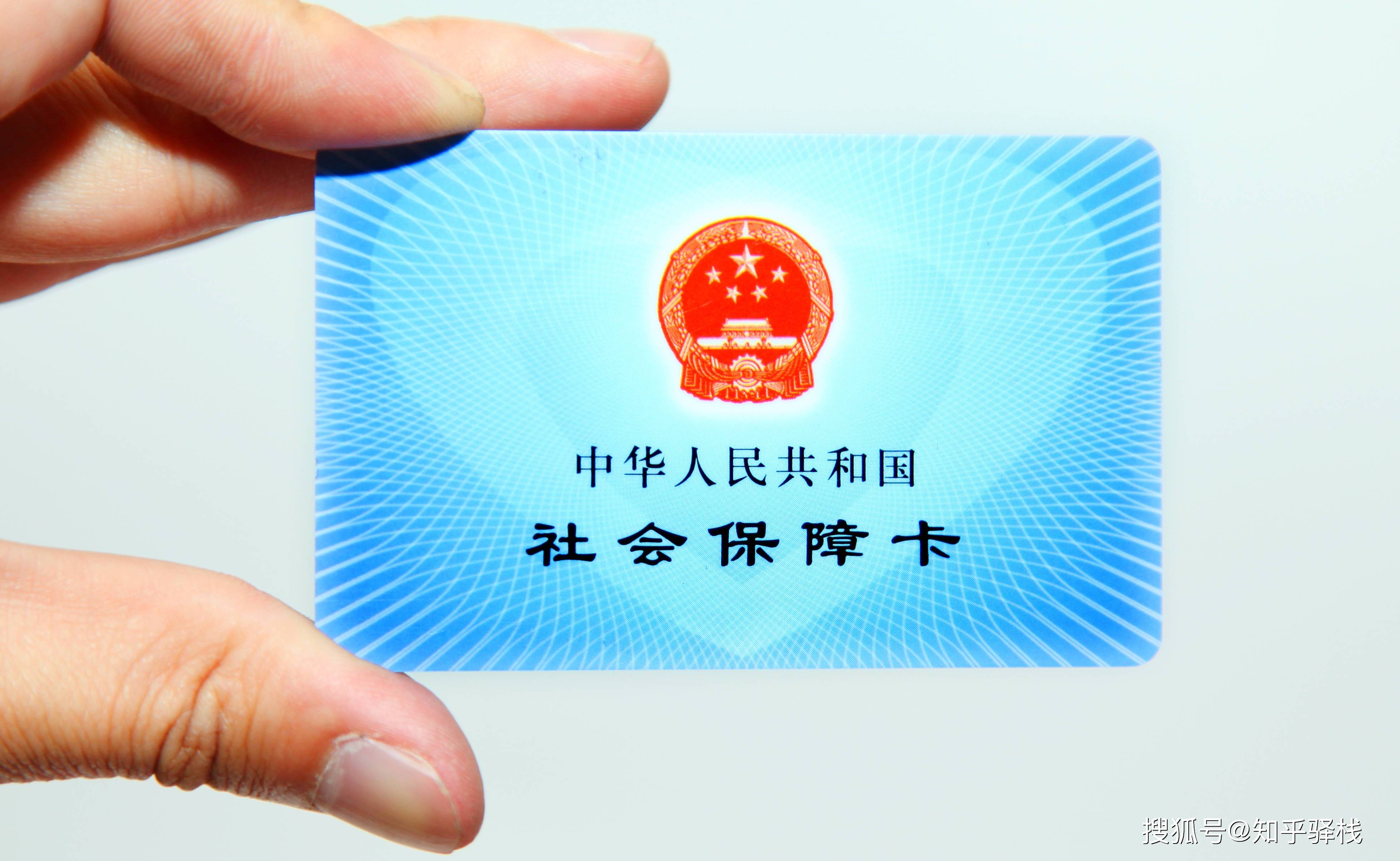 潮州急用钱医保卡余额回收联系方式(医疗保险余额套现联系方式)