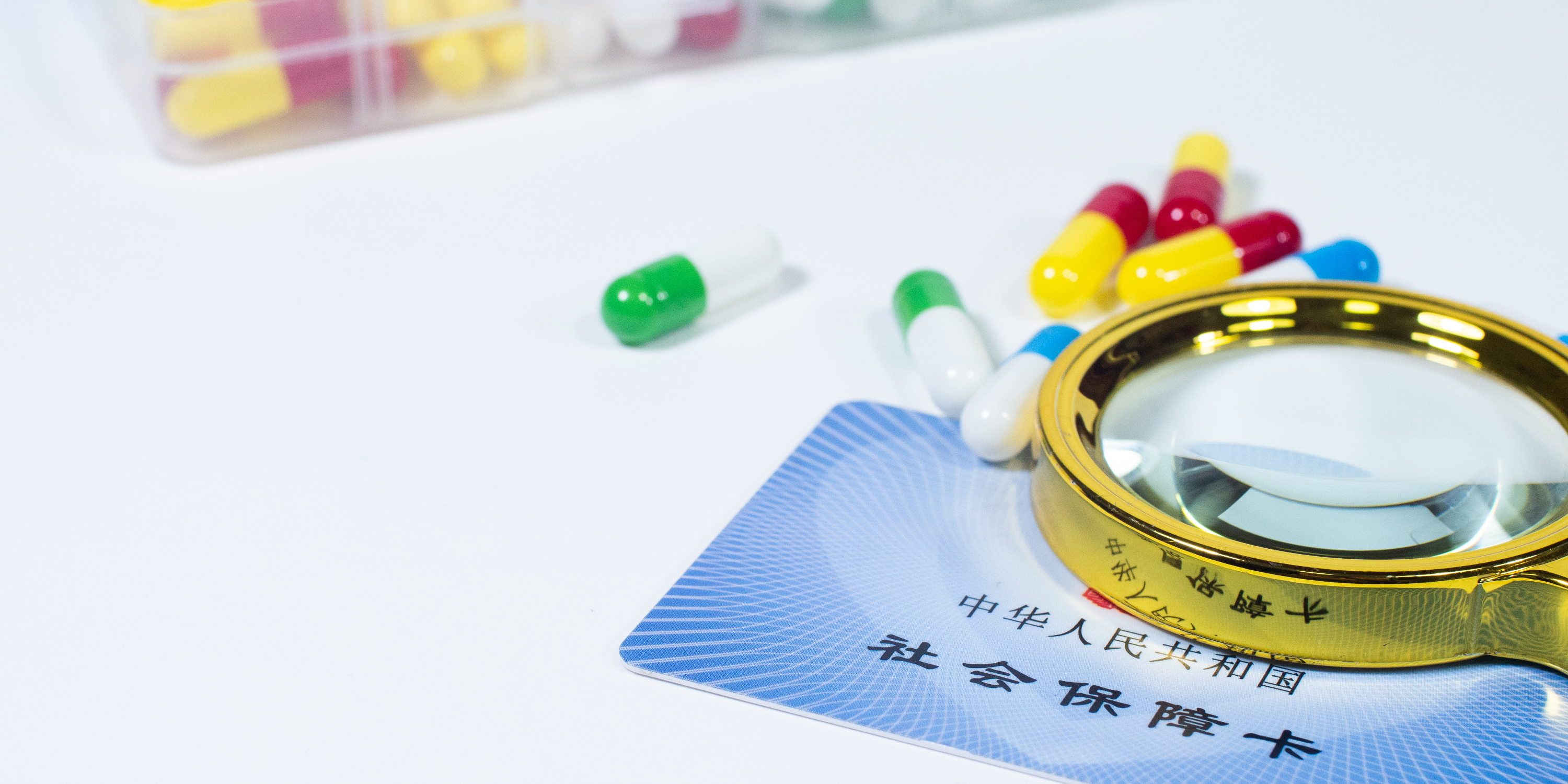 潮州医保24小时提取中介(医保卡兑现中介犯法吗)