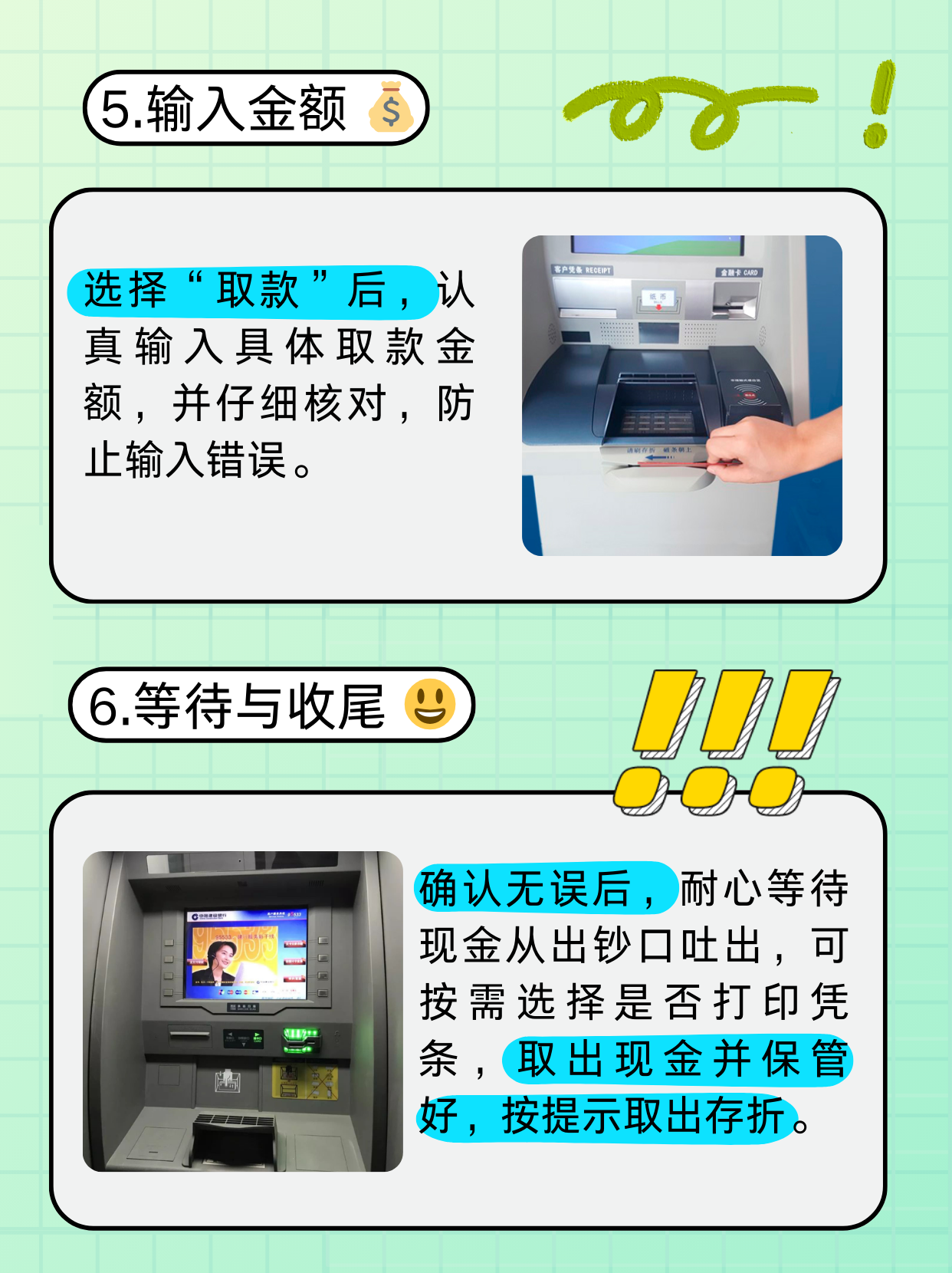 潮州医保卡提取现金方法(医保卡提取现金方法浙里办)