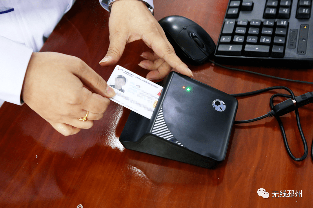 潮州24小时套医保卡(北京医保卡打折)