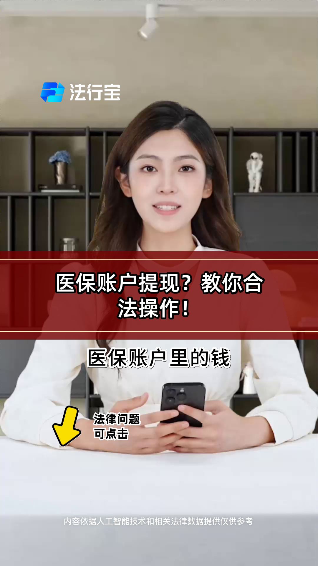 潮州医保提取代办(医保提取代办中介费多少钱啊)