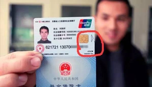 潮州医保套现一般什么点位(医保套现有什么后果)