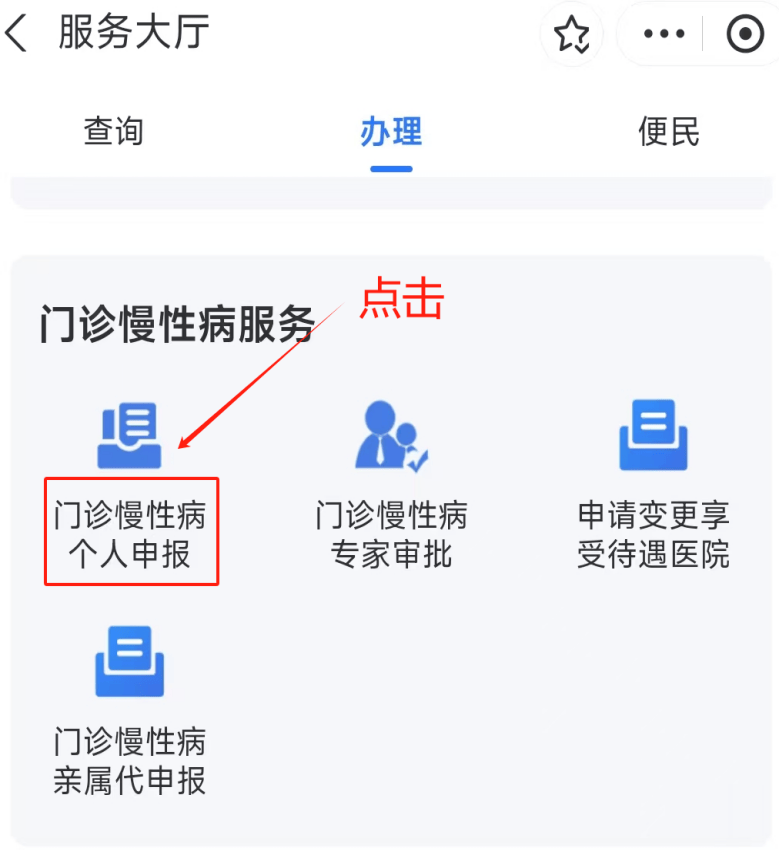 潮州医保卡网上套现方法(医保卡网上套现方法有哪些)