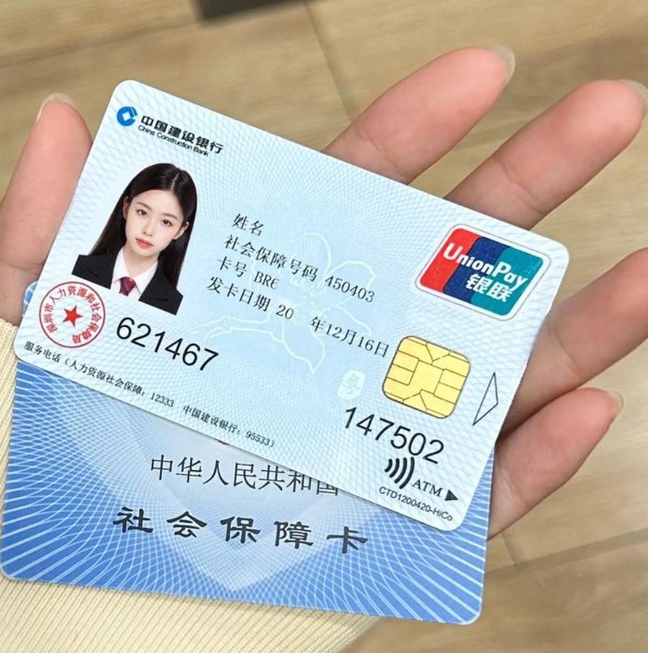 潮州急用钱套医保卡(24小时套医保不收费)