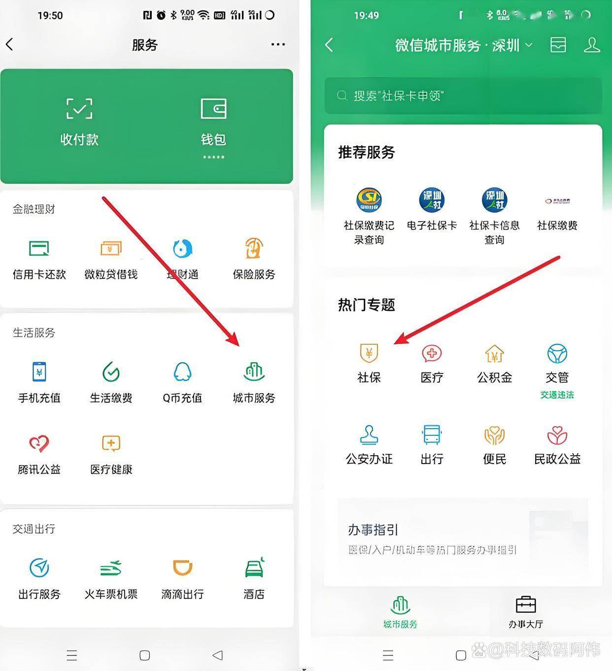 潮州医保24小时提取微信(医保提现app)