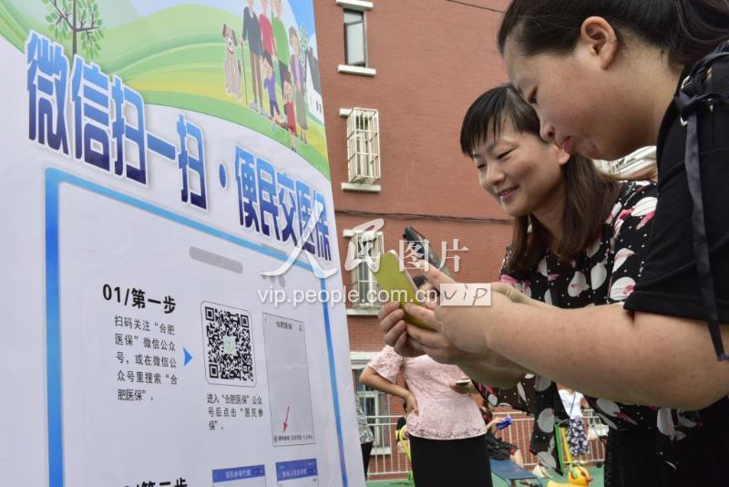 医保套现联系方式微信(医保套现流程)