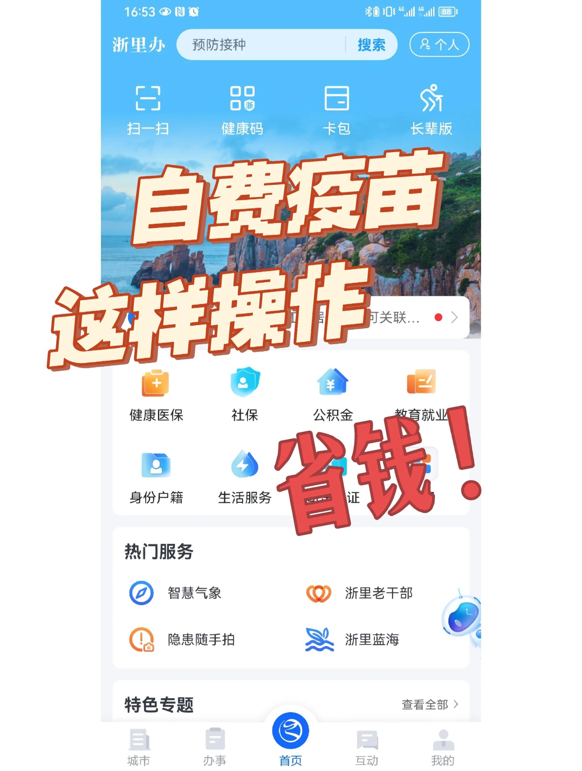 潮州医保小额提取代办600以内(小额医保300以内提取)