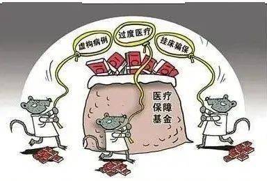 潮州医保套现24小时联系方式(医保套现是怎么操作的)