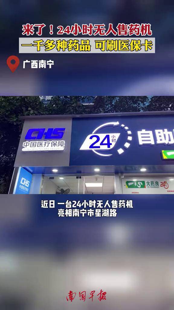 潮州24小时套医保卡(北京医保卡怎么使用更划算)