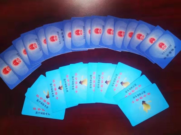 潮州套医保卡回收商家(医保卡钱套现回收)