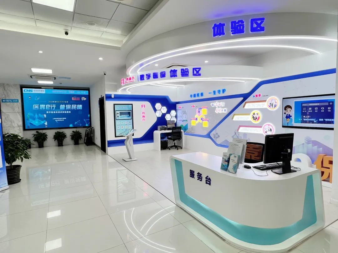 潮州医保24小时平台(24小时医疗保障)