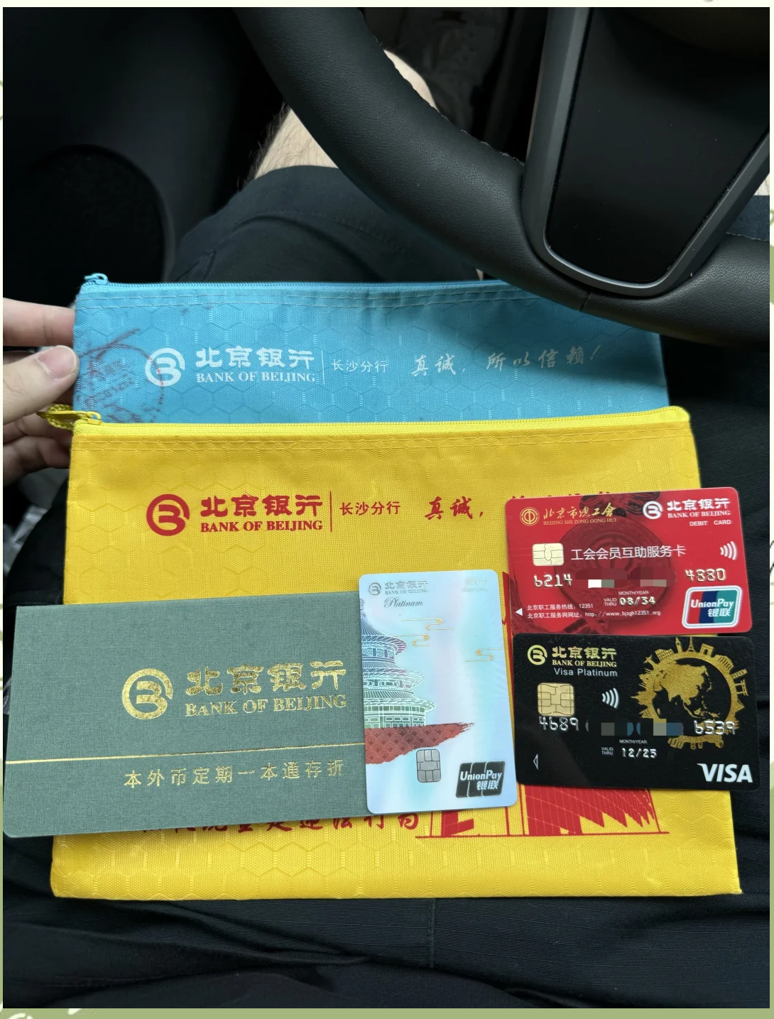 潮州急用钱套医保卡(北京医保卡能直接刷卡付钱吗)