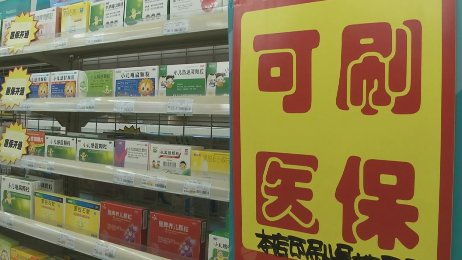 潮州200到500的小额医保提取(医保提取24小时微信)