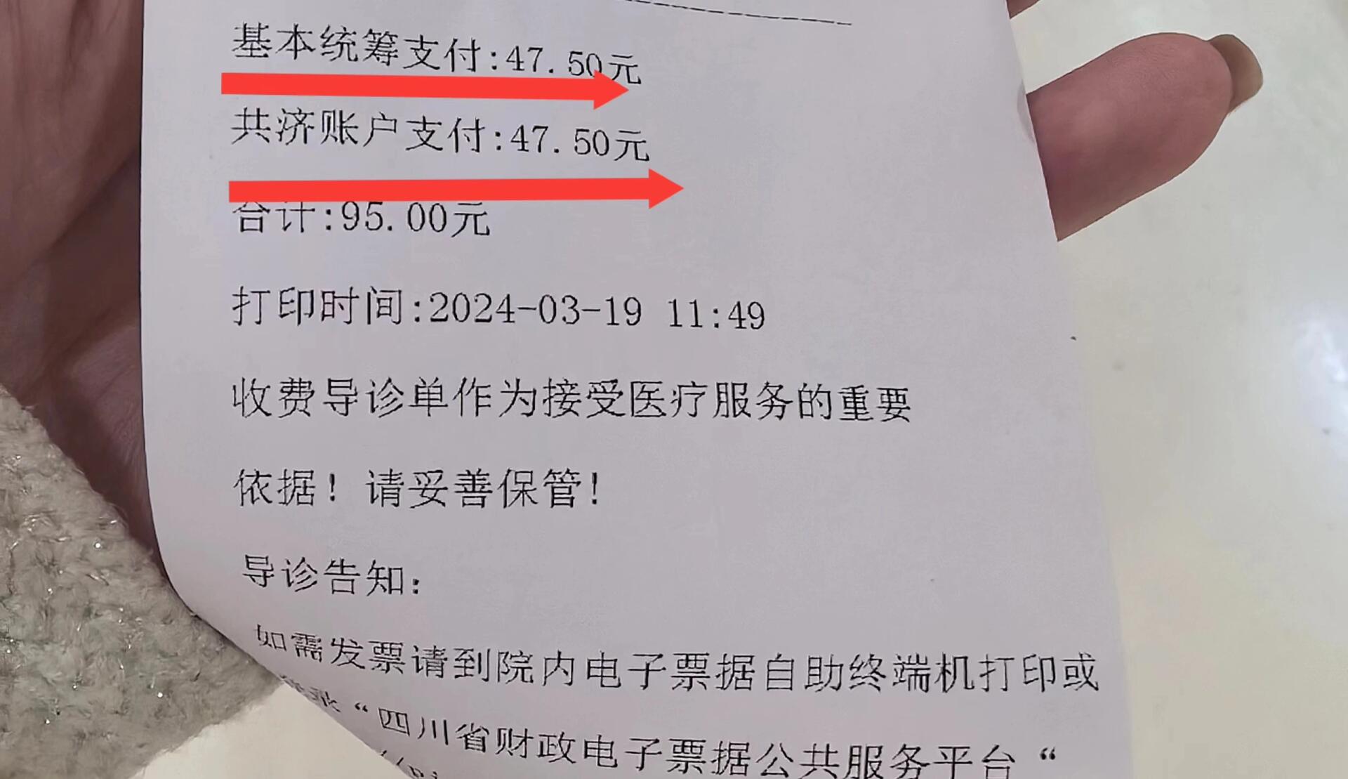 潮州回收医保卡余额联系方式(回收医保卡余额联系方式怎么填)