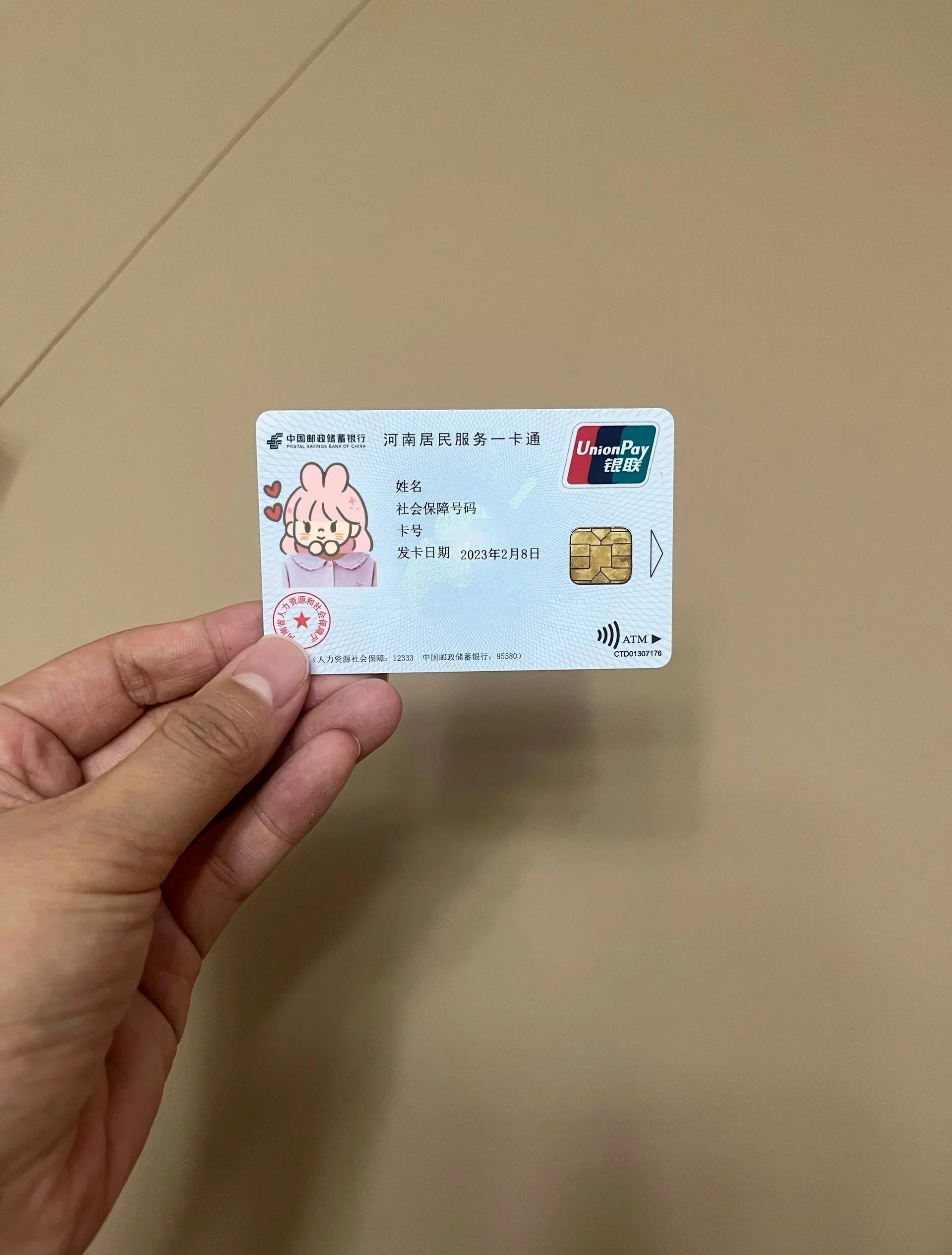 潮州回收医保卡余额联系方式(回收医保卡余额联系方式深圳)