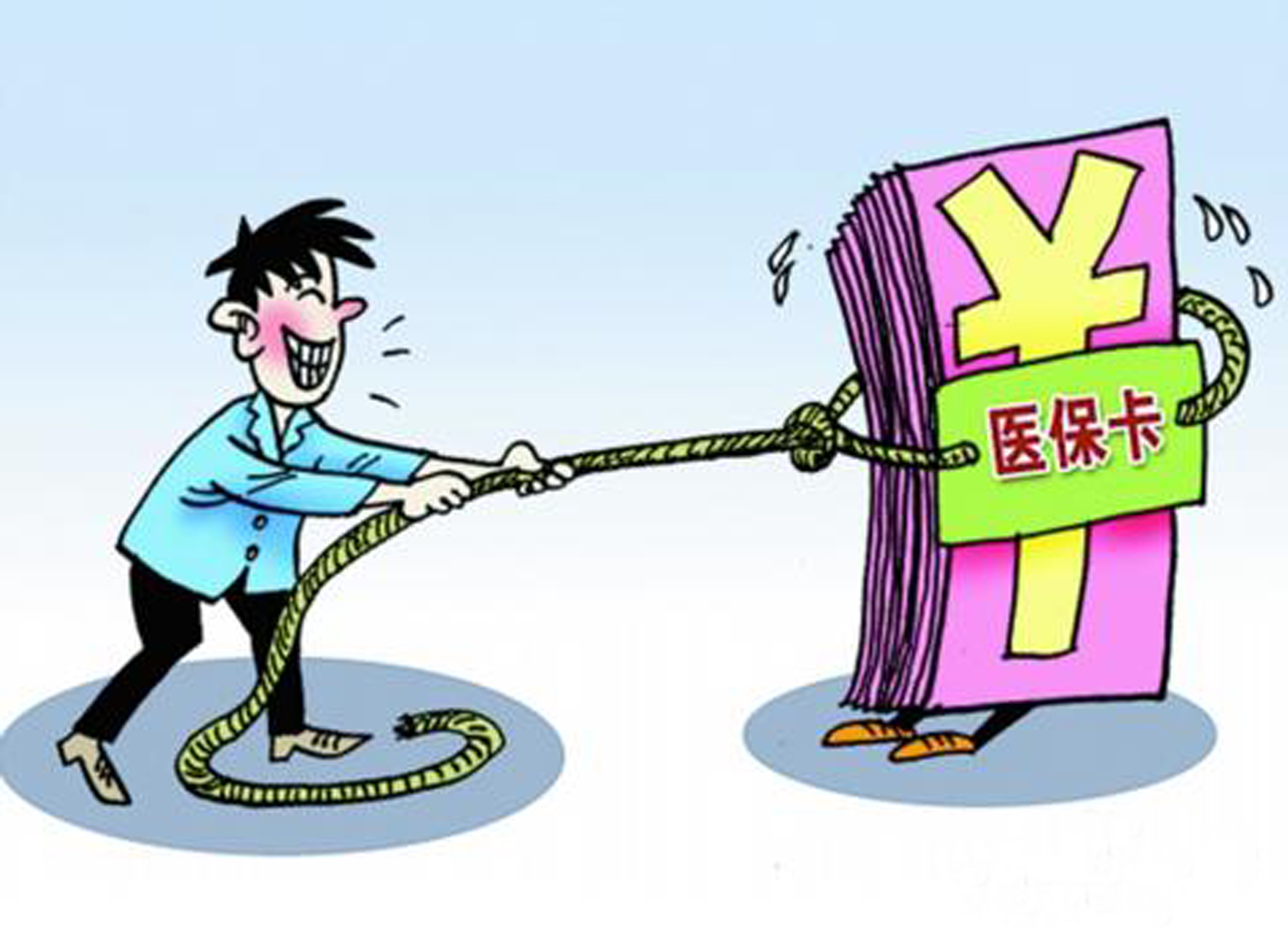 潮州武汉医保卡套现手续费(医保套取现金最佳方法)