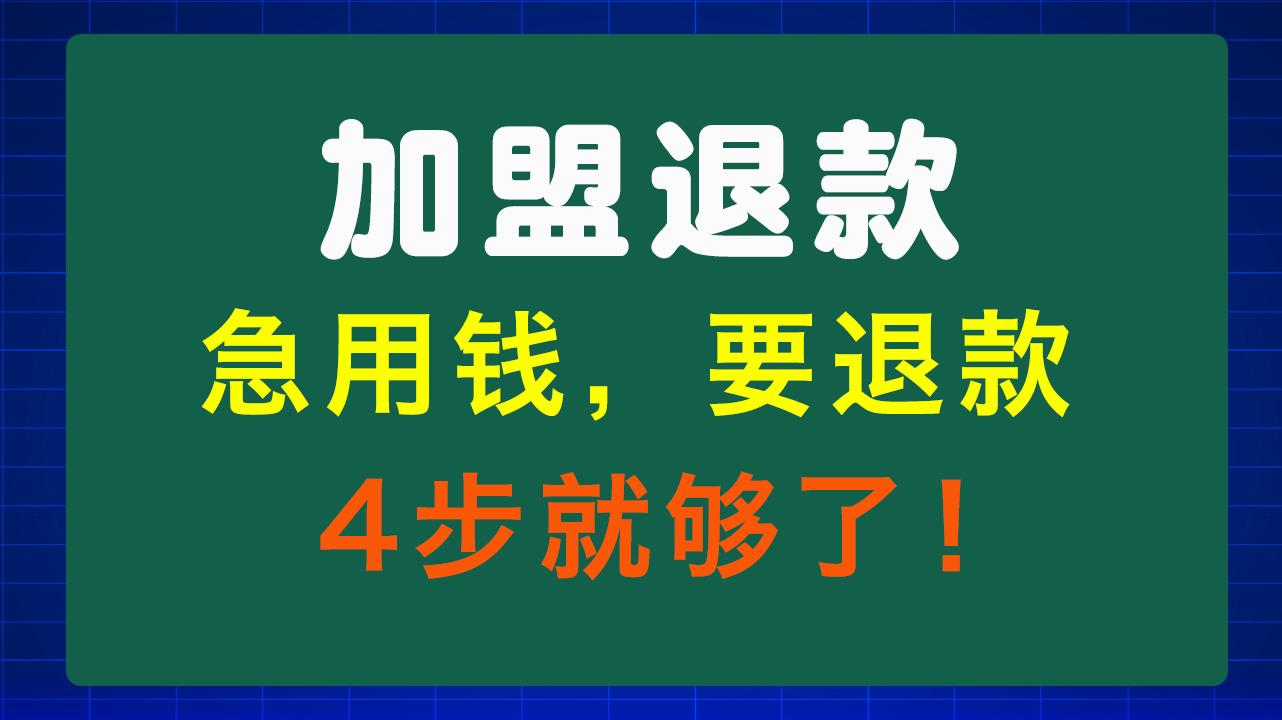 潮州急用钱医保取现回收商家微信(东营建行四万取现被问用途)