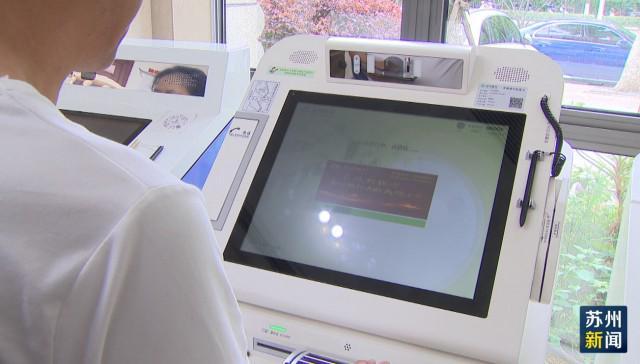 潮州苏州医保套现(苏州医保套现中介)