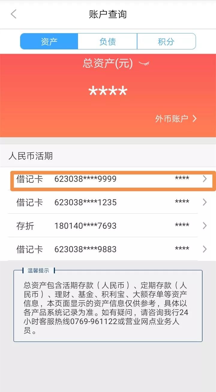 潮州24小时医保卡余额回收联系方式(医保卡回收是什么意思)