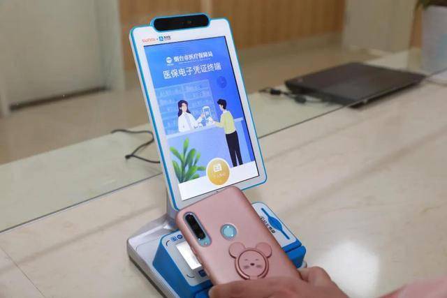 潮州医保套现24小时微信(医保套现24小时微信已停保)