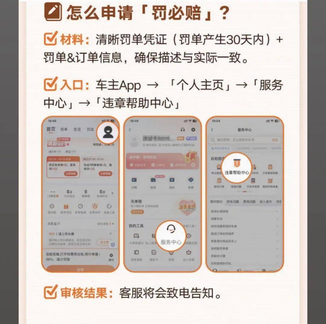 潮州医保换现金秒到账24小时(医保卡换现金联系方式)