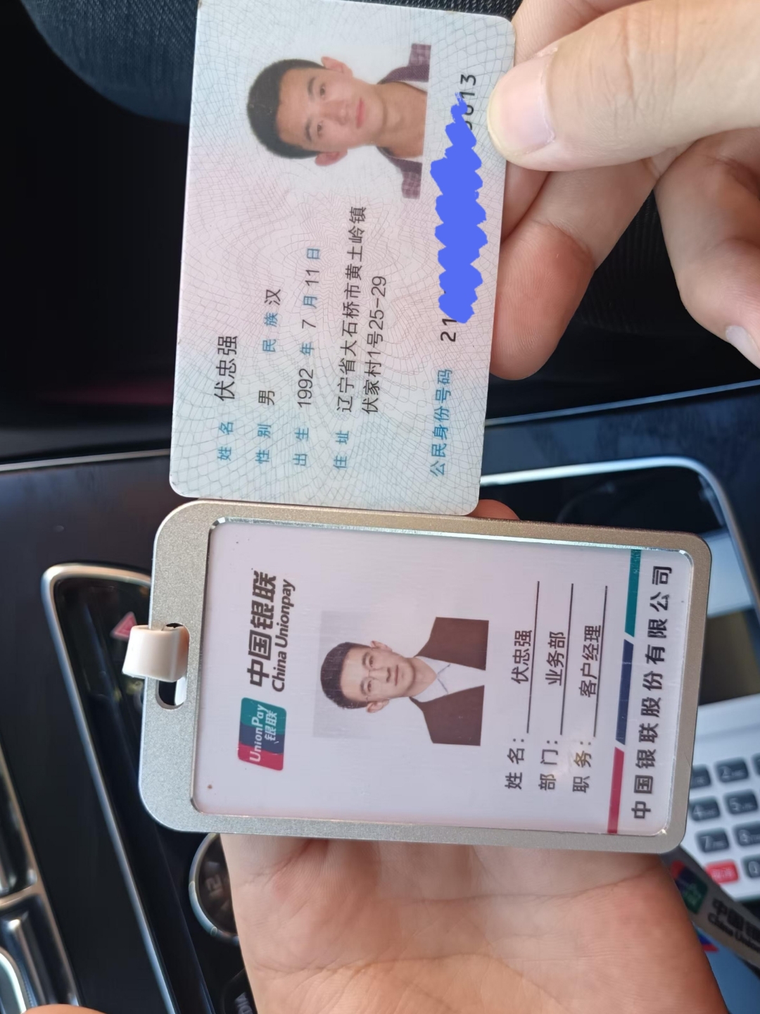 潮州急用钱套医保卡黄牛(上海市医保卡有黄牛收吗)