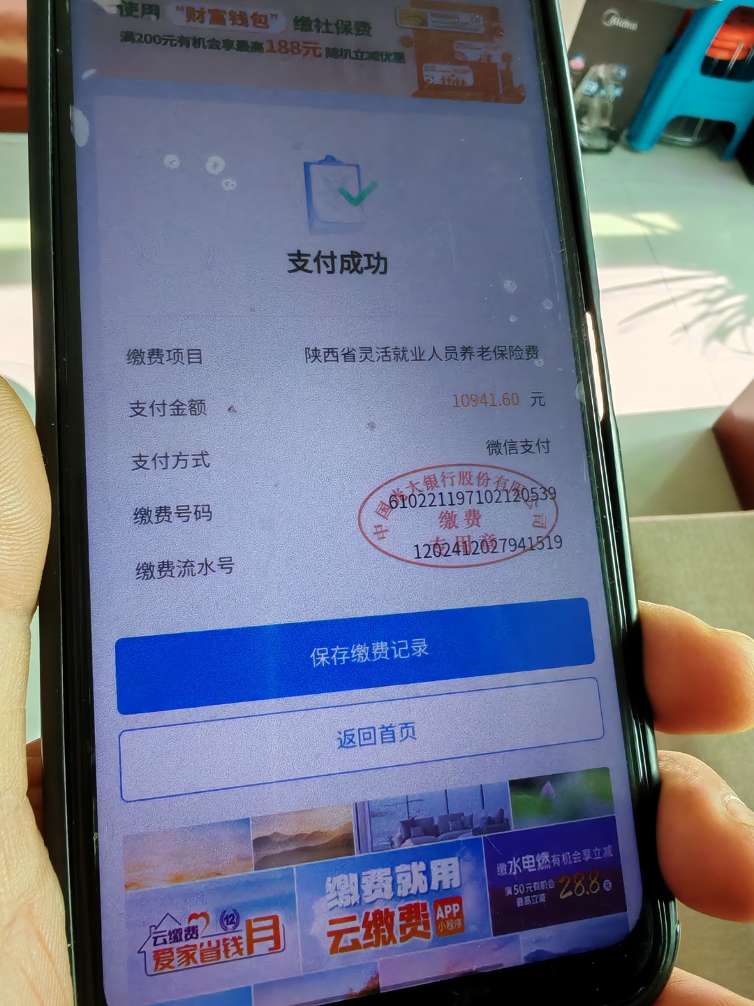 潮州上海医保代刷取现(上海医保卡取现金流程)