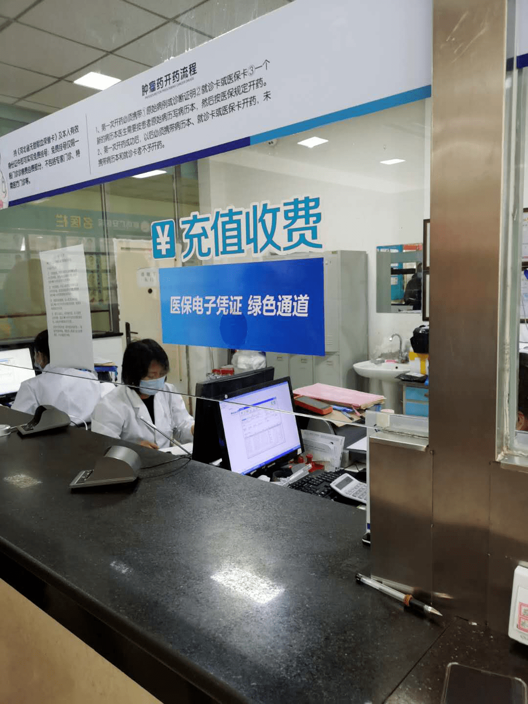 潮州医保能套现吗(医保帐户的钱怎么提现)