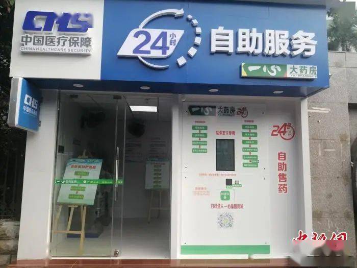 潮州24小时套医保卡(北京医保卡使用指南)