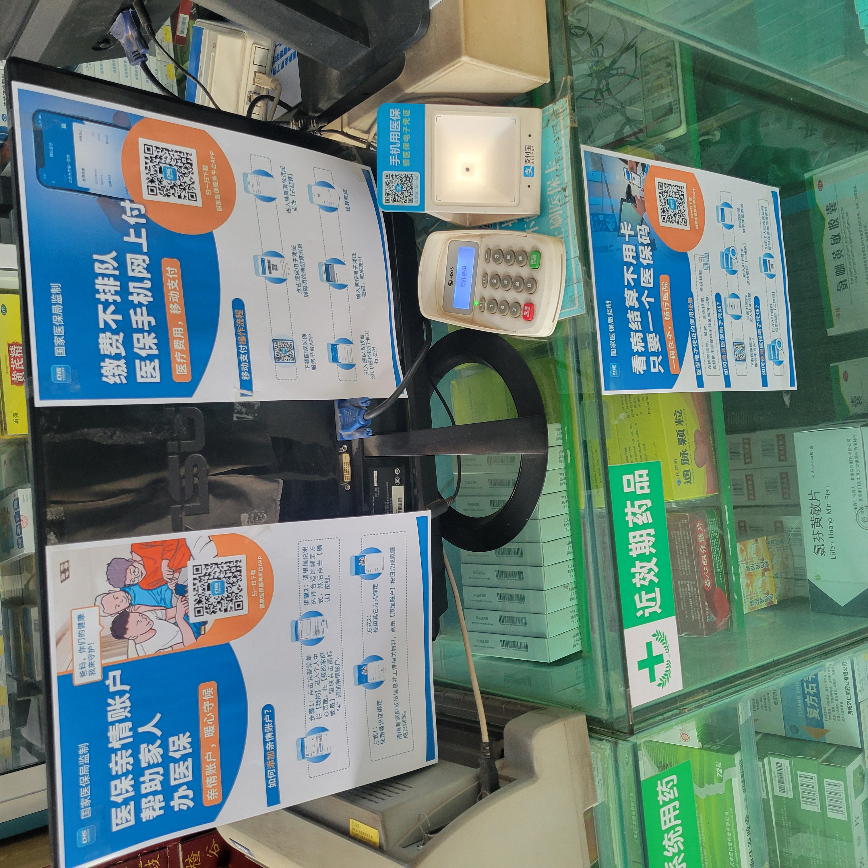 潮州广州24小时套医保卡(广州医保卡套取现金哪里有)