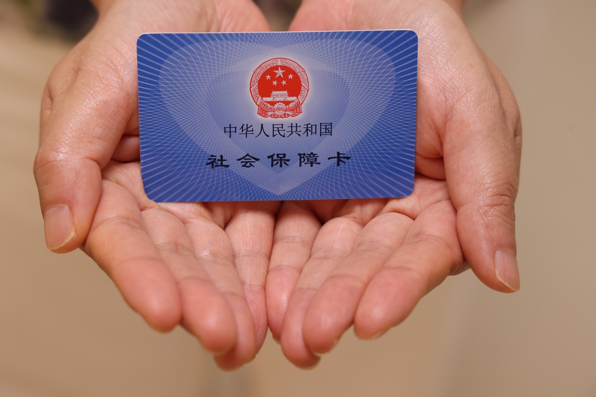 上海医保代刷取现(上海医保卡可以代刷吗) 上海医保代刷取现(上海医保卡可以代刷吗)