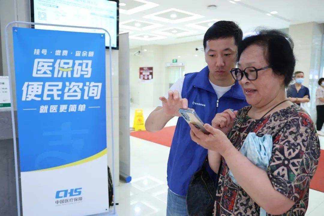 潮州24小时医保取现回收(医保提取24小时中介)