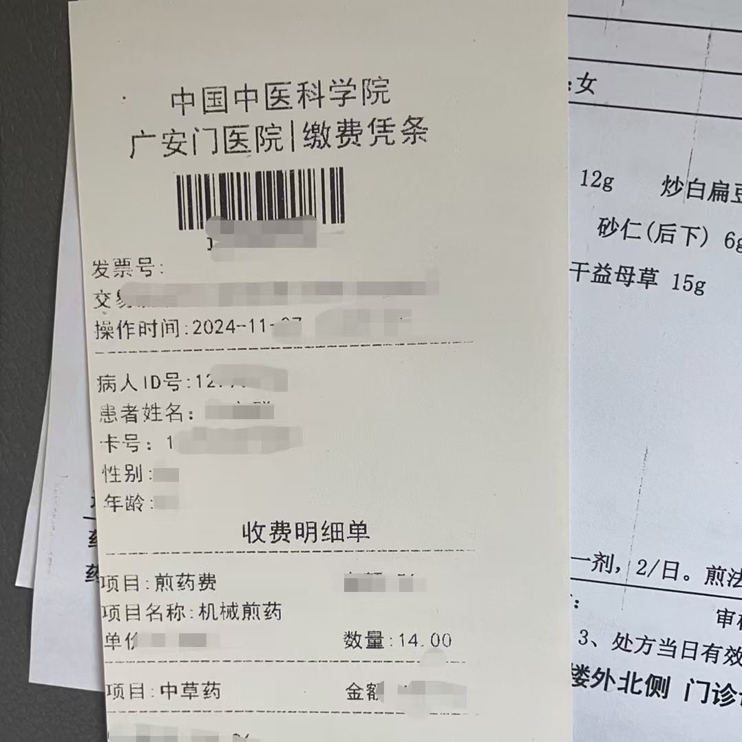 潮州同城医保取现(大同医保卡提现)