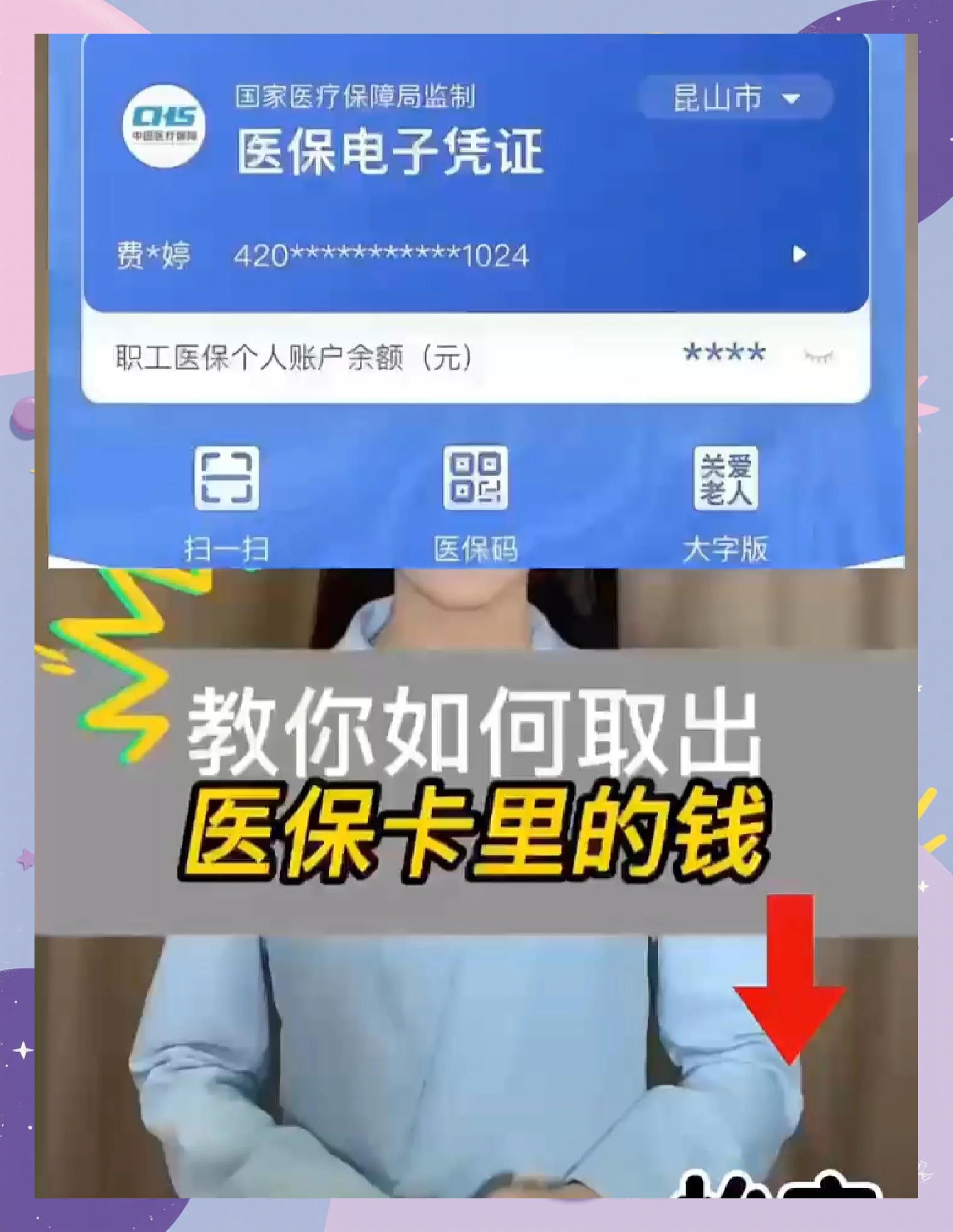 潮州医保卡套取现金渠道(24小时高价回收医保)