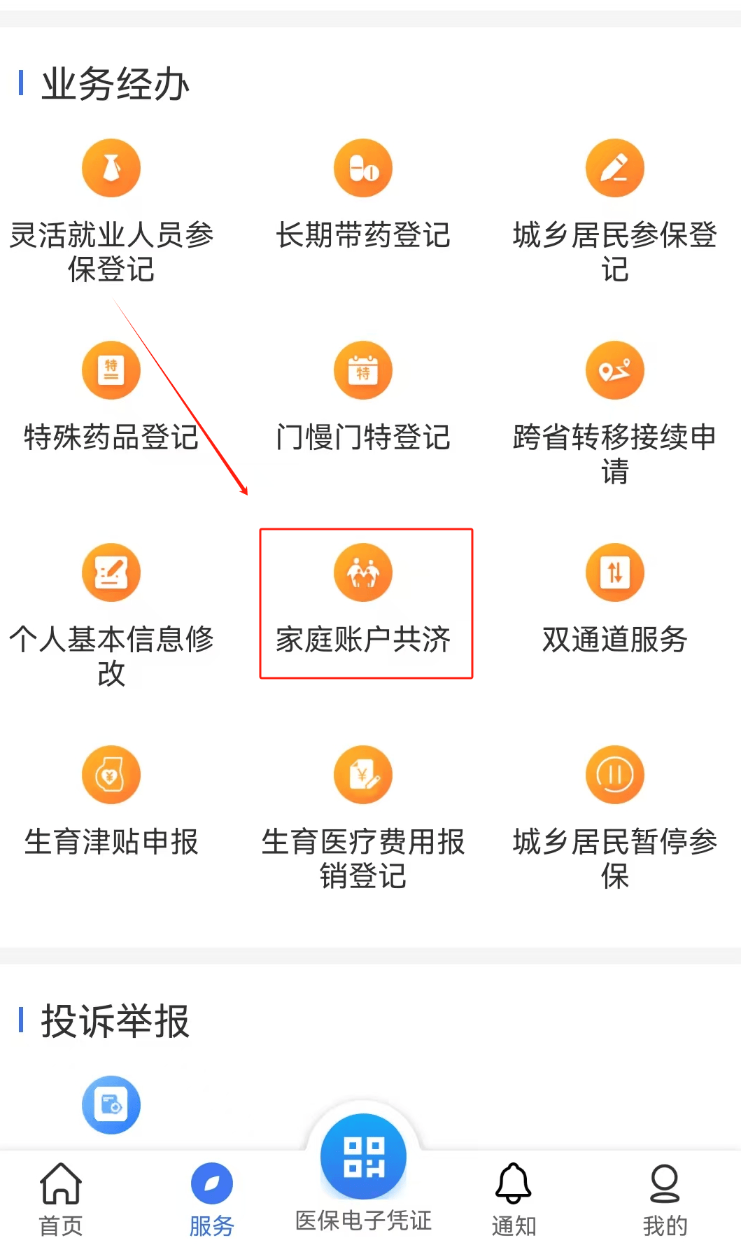 潮州医保取现24小时微信(医保取现24小时微信小额)