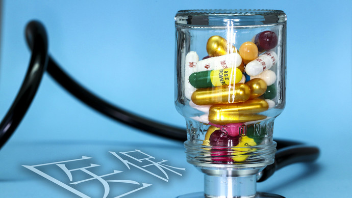 潮州医保换现金秒到账24小时(刷医保卡换现金是什么罪)