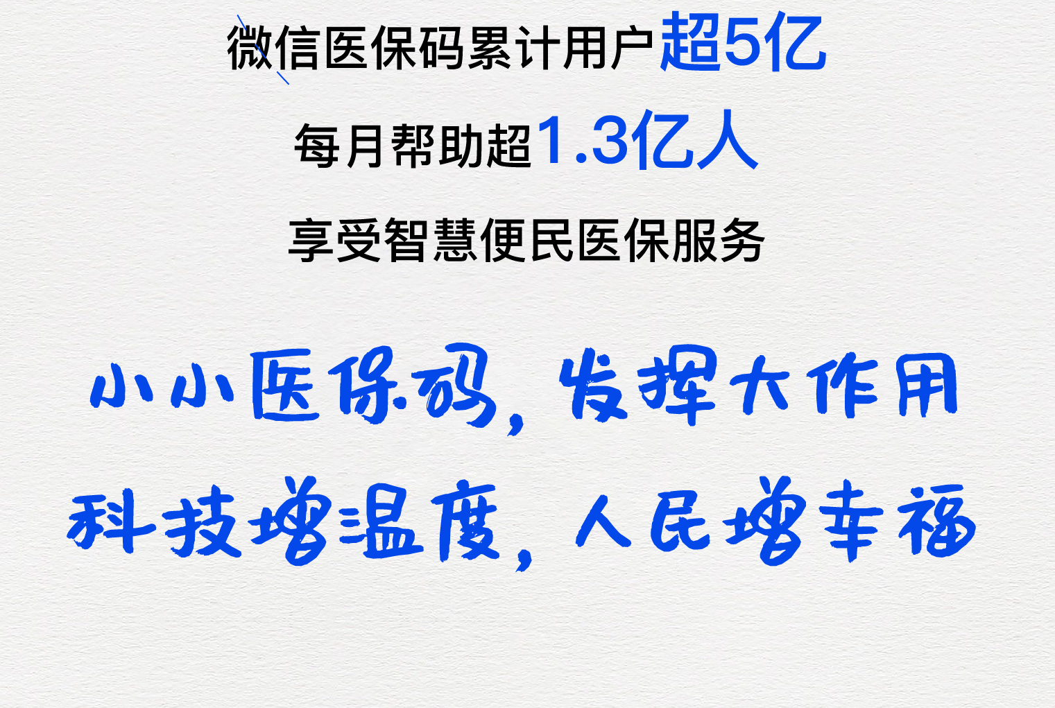 潮州医保套现24小时微信(医保套现24小时中介)