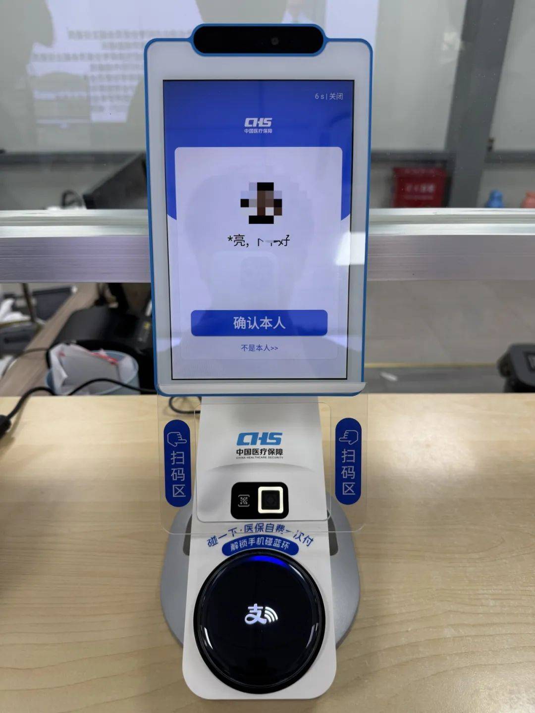 潮州上海医保代刷取现(上海医保卡取现的方法)