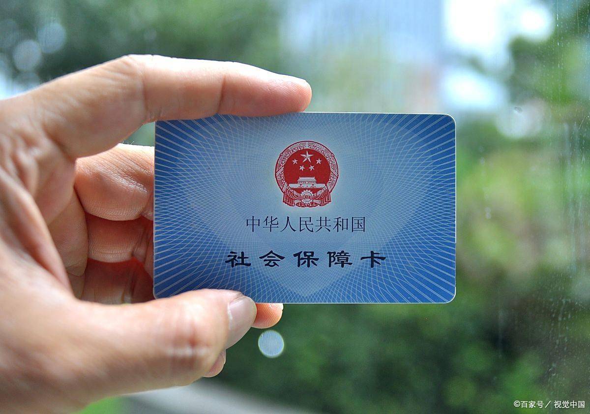 潮州上海医保卡提取现金(上海医保卡提取现金怎么操作)