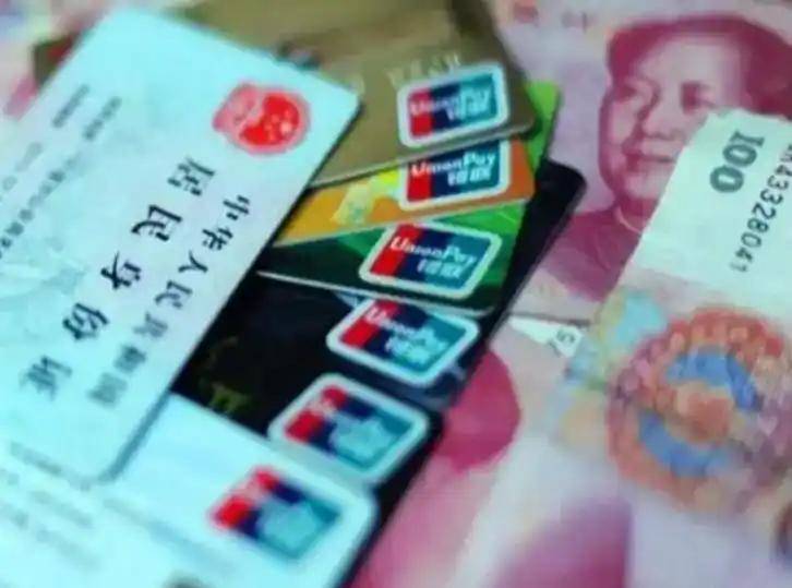 潮州职工医保套现(医保套现多大罪)