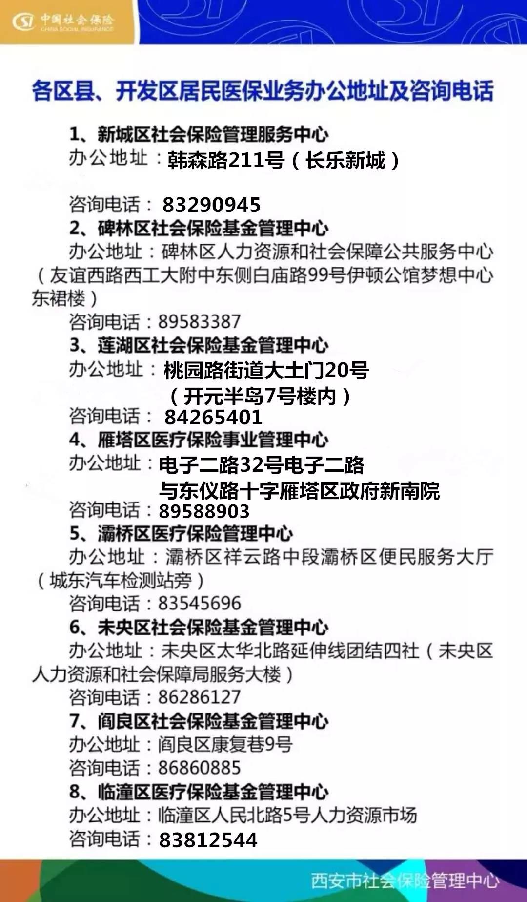 潮州24小时套医保卡回收商家(医保小额提取代办600以内)