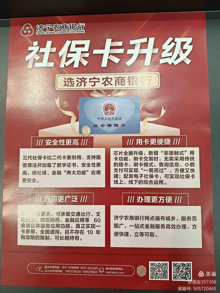 潮州医保小额提取代办(医保代取现金)