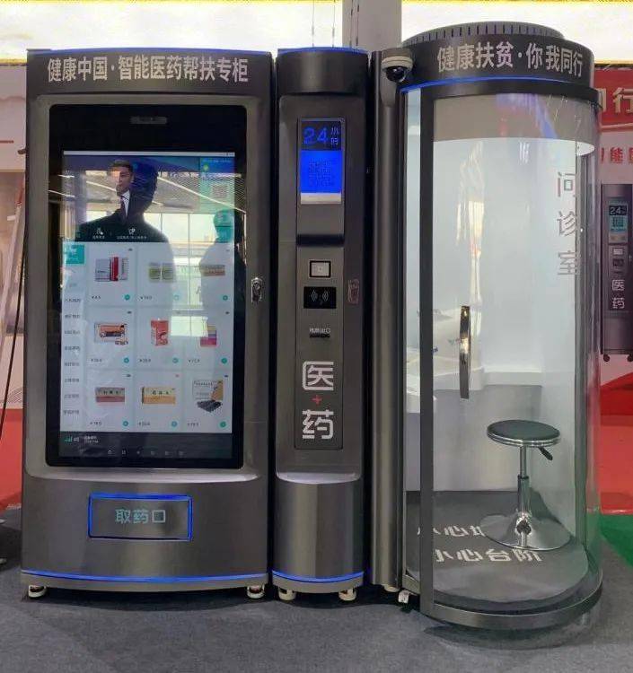 潮州24小时套医保卡(北京医保卡打折)