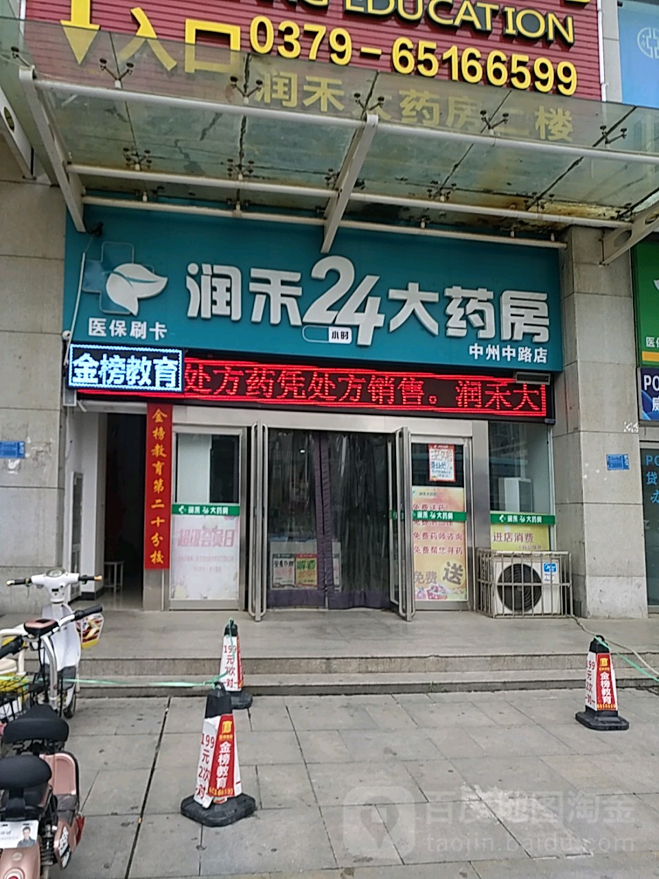 潮州24小时套医保卡回收联系方式(医保卡回收是什么意思)