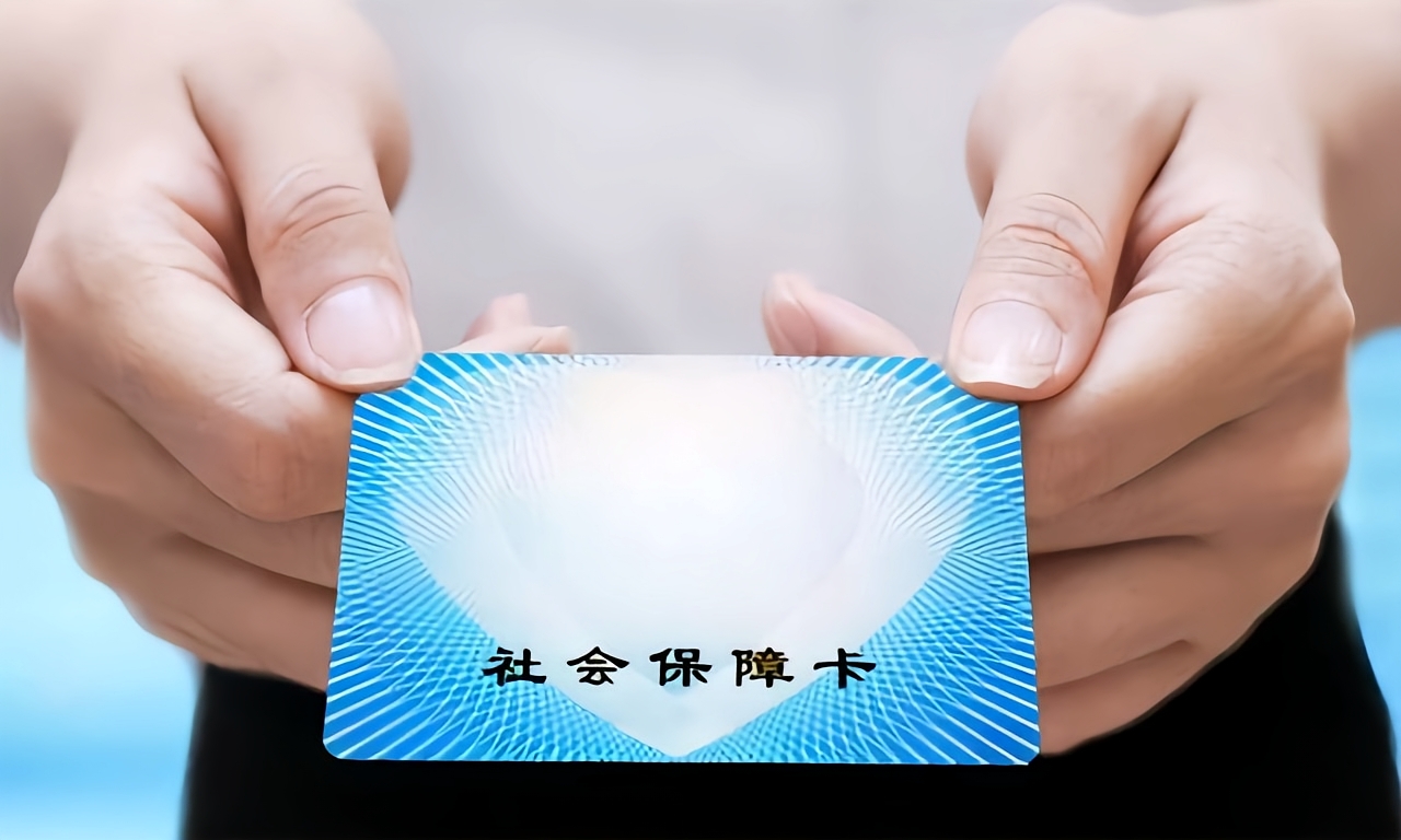 潮州急用钱套医保卡(医保卡怎么才算激活了)