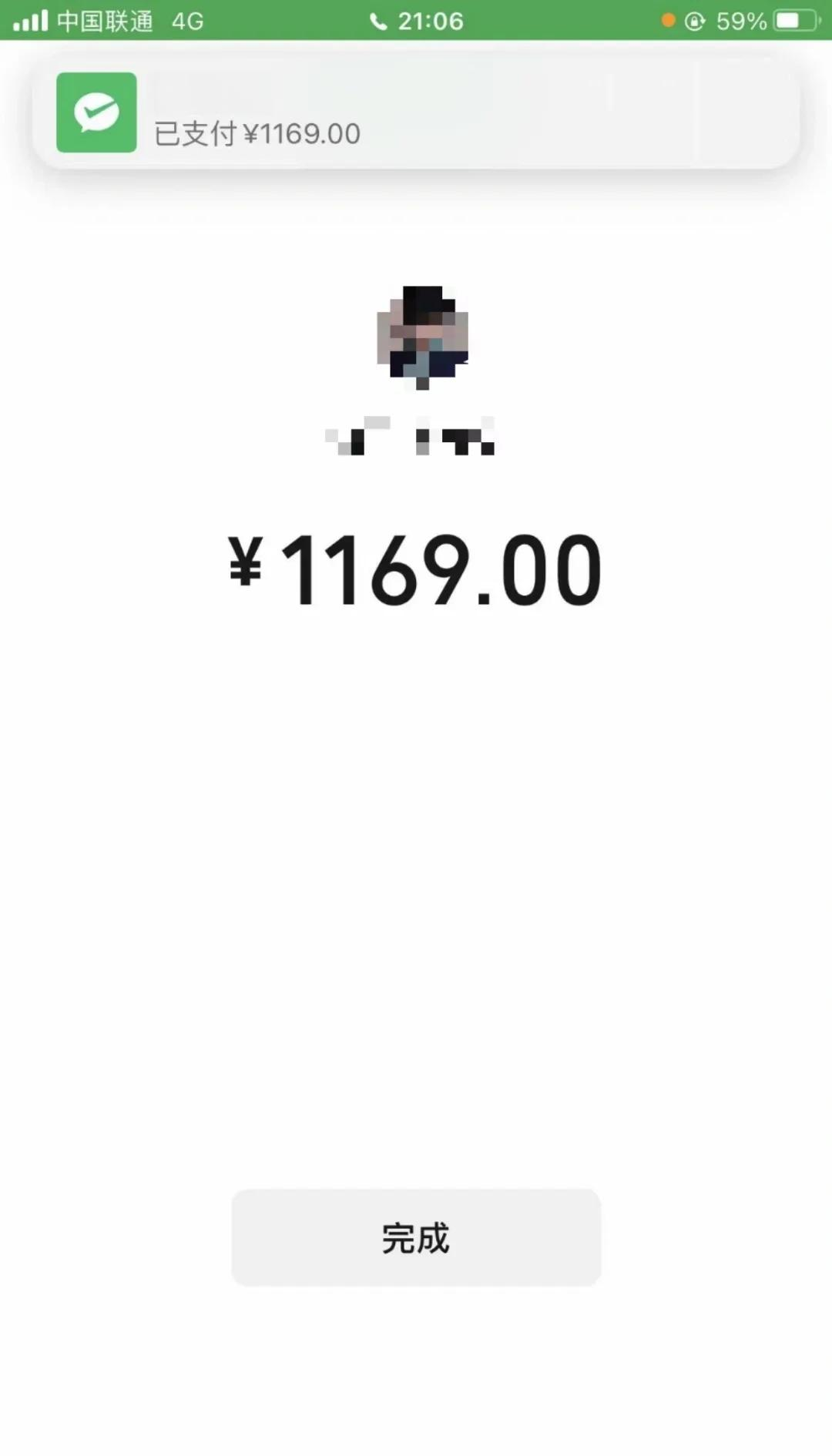 潮州急用钱医保取现回收商家微信(谁有医保套现联系方式)